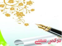 ادامه مطلب...