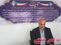 ادامه مطلب...