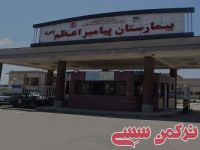 ادامه مطلب...