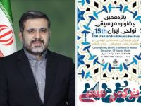 ادامه مطلب...