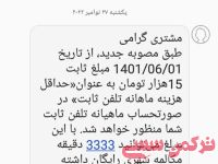 ادامه مطلب...