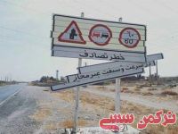 ادامه مطلب...