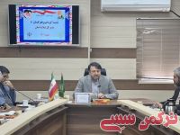 ادامه مطلب...