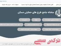 ادامه مطلب...