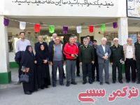 ادامه مطلب...