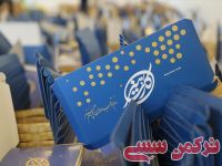 ادامه مطلب...
