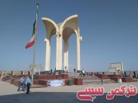 ادامه مطلب...