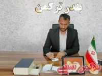 ادامه مطلب...
