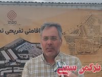 ادامه مطلب...