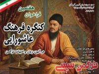 ادامه مطلب...