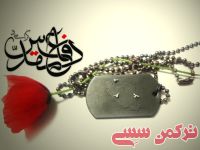 ادامه مطلب...