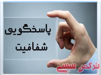ادامه مطلب...