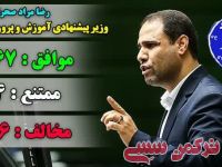 ادامه مطلب...