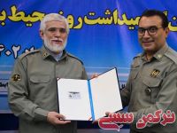 ادامه مطلب...