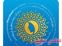 ادامه مطلب...
