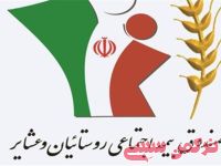 ادامه مطلب...