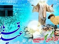 ادامه مطلب...