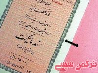 ادامه مطلب...
