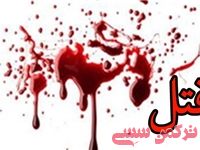 ادامه مطلب...
