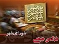 ادامه مطلب...