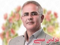 ادامه مطلب...