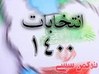 ادامه مطلب...