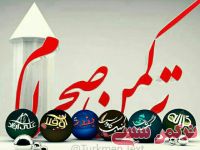 ادامه مطلب...