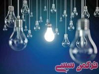 ادامه مطلب...