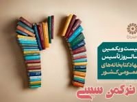 ادامه مطلب...