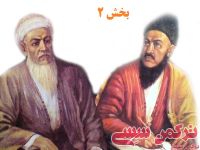 ادامه مطلب...