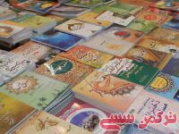 ادامه مطلب...