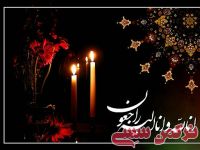 ادامه مطلب...
