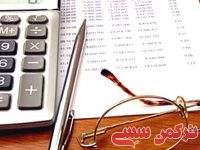 ادامه مطلب...