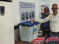 ادامه مطلب...