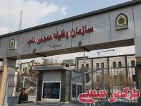 ادامه مطلب...