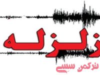 ادامه مطلب...