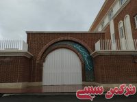 ادامه مطلب...