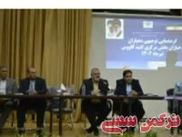 ادامه مطلب...
