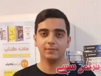 ادامه مطلب...