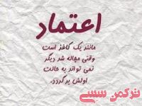ادامه مطلب...