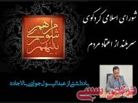 ادامه مطلب...