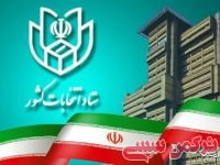 ادامه مطلب...