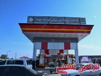 ادامه مطلب...