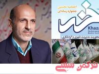 ادامه مطلب...
