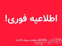 ادامه مطلب...