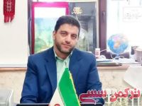 ادامه مطلب...