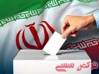 ادامه مطلب...