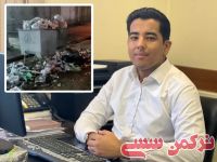 ادامه مطلب...