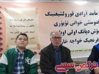 ادامه مطلب...