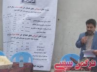 ادامه مطلب...